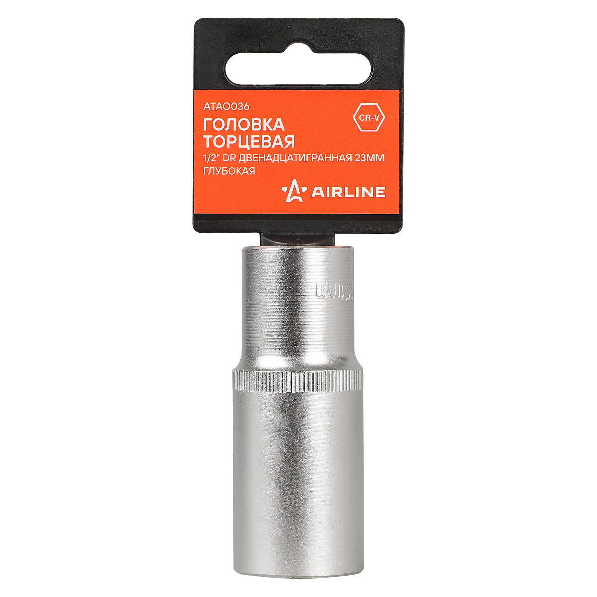 Головка торцевая 1/2"DR двенадцатигранная 23мм, L=78мм пласт.подвес