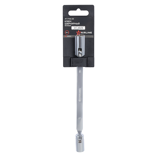 Ключ шарнирный 8х10мм PRO, пласт.подвес