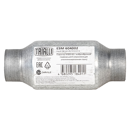 Стронгер 54200-83 с жаброобразной перфорацией (алюминизированная сталь)