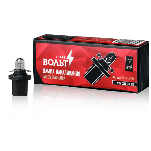 Лампа накаливания 12V 2W B8.3D