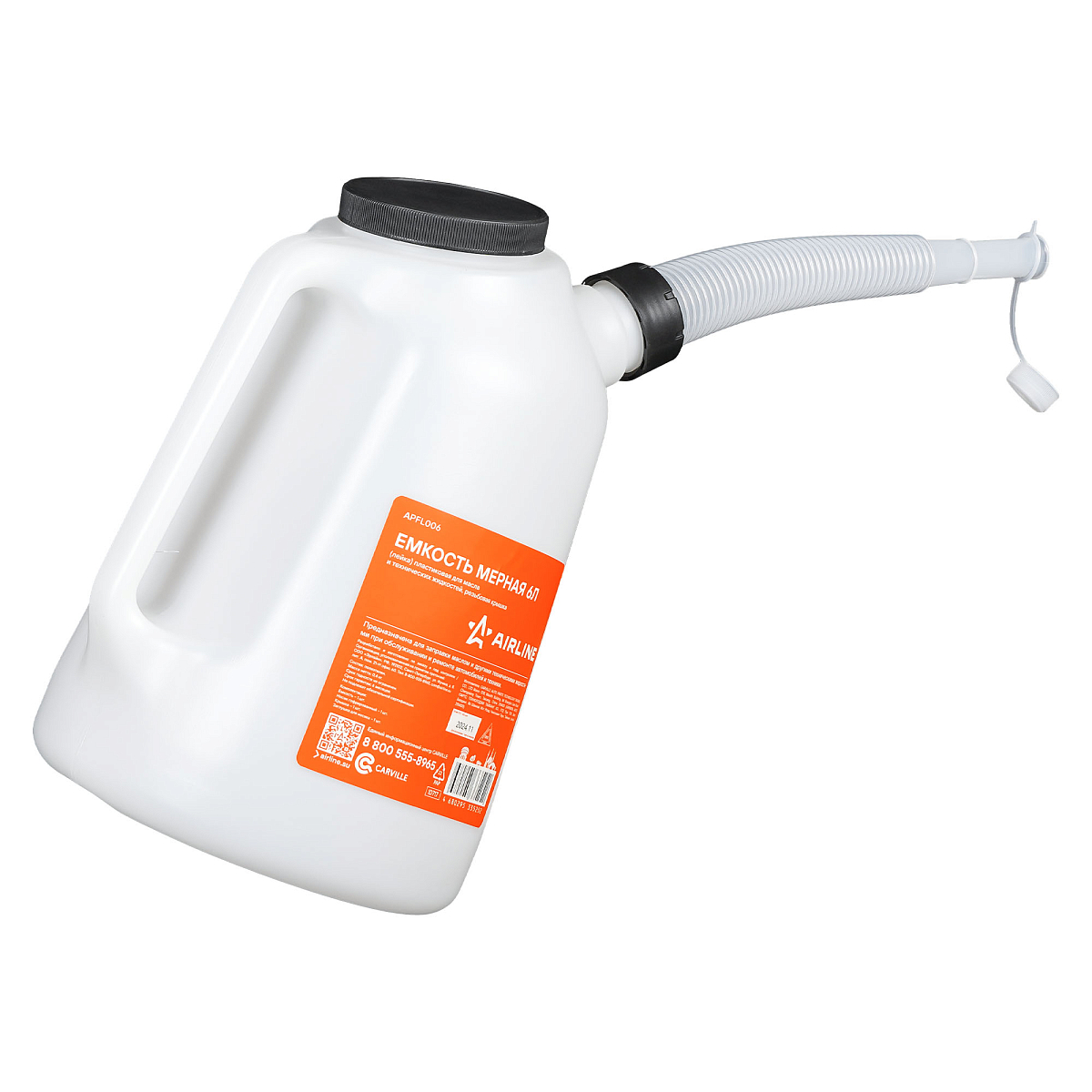 Емкость (лейка) мерная PRO 6л пластиковая для масла и тех. жидк., резьб. крышка