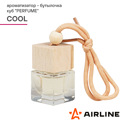 Ароматизатор-бутылочка куб "Perfume" COOL