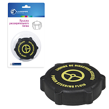 Крышка (пробка) бачка ГУР для а/м Ford Focus (98-)/(05-)/(11-)/Mondeo (00-)/(07-)/Transit (13-)