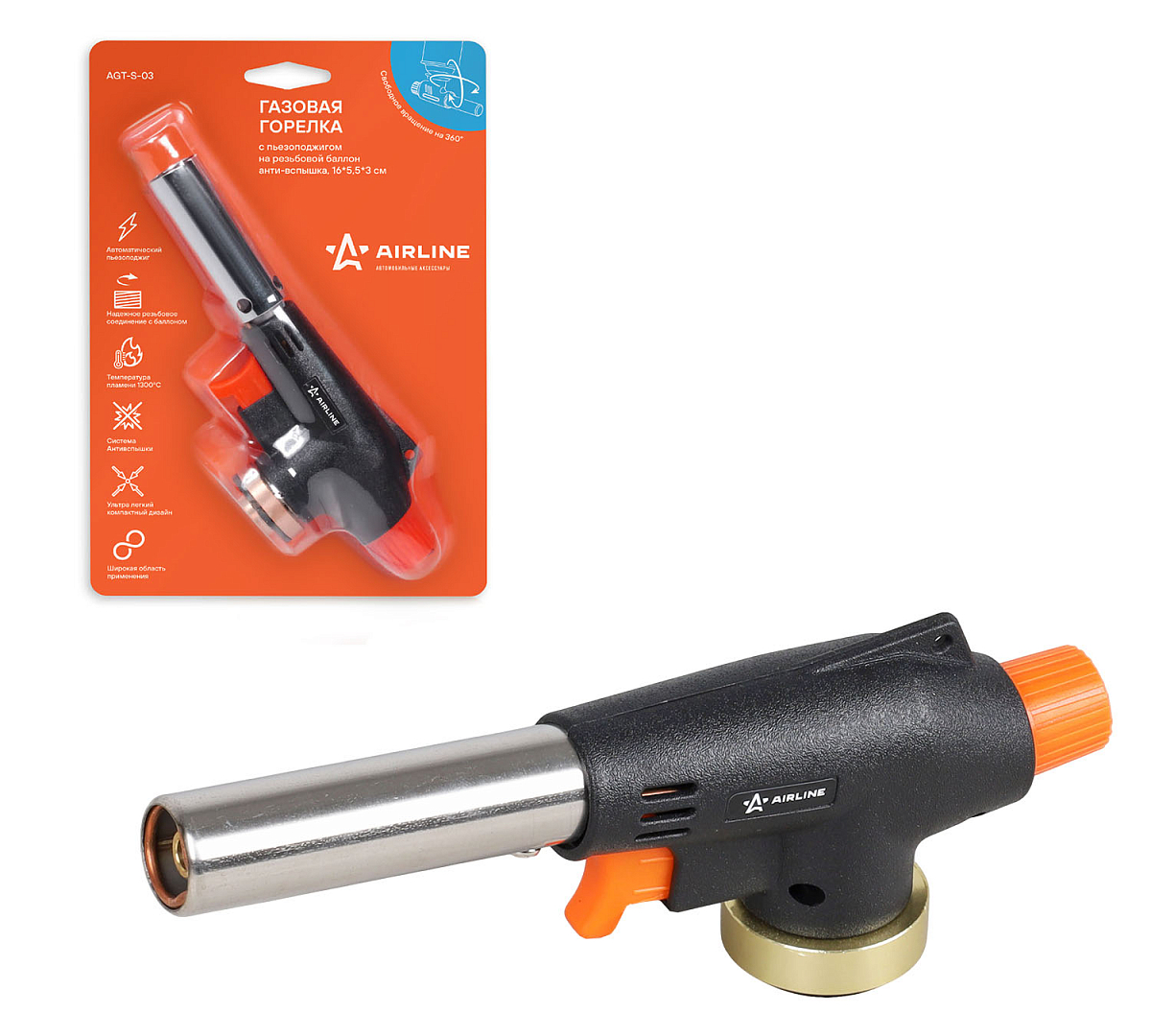 Горелка газовая на резьбовой баллон, пьезоподжиг, анти-вспышка, 16*5,5*3 см