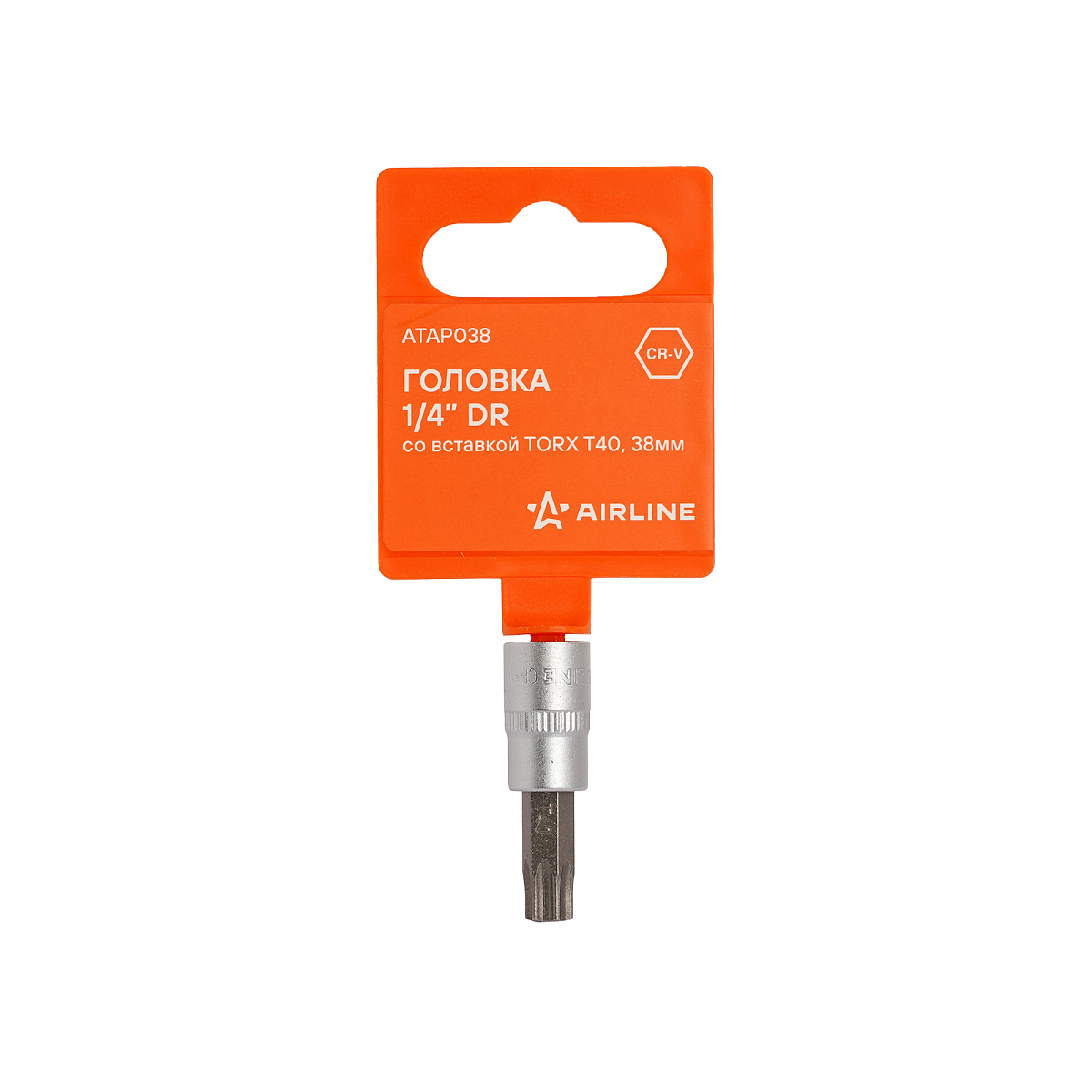 Головка 1/4"DR со вставкой TORX T40, L=37мм