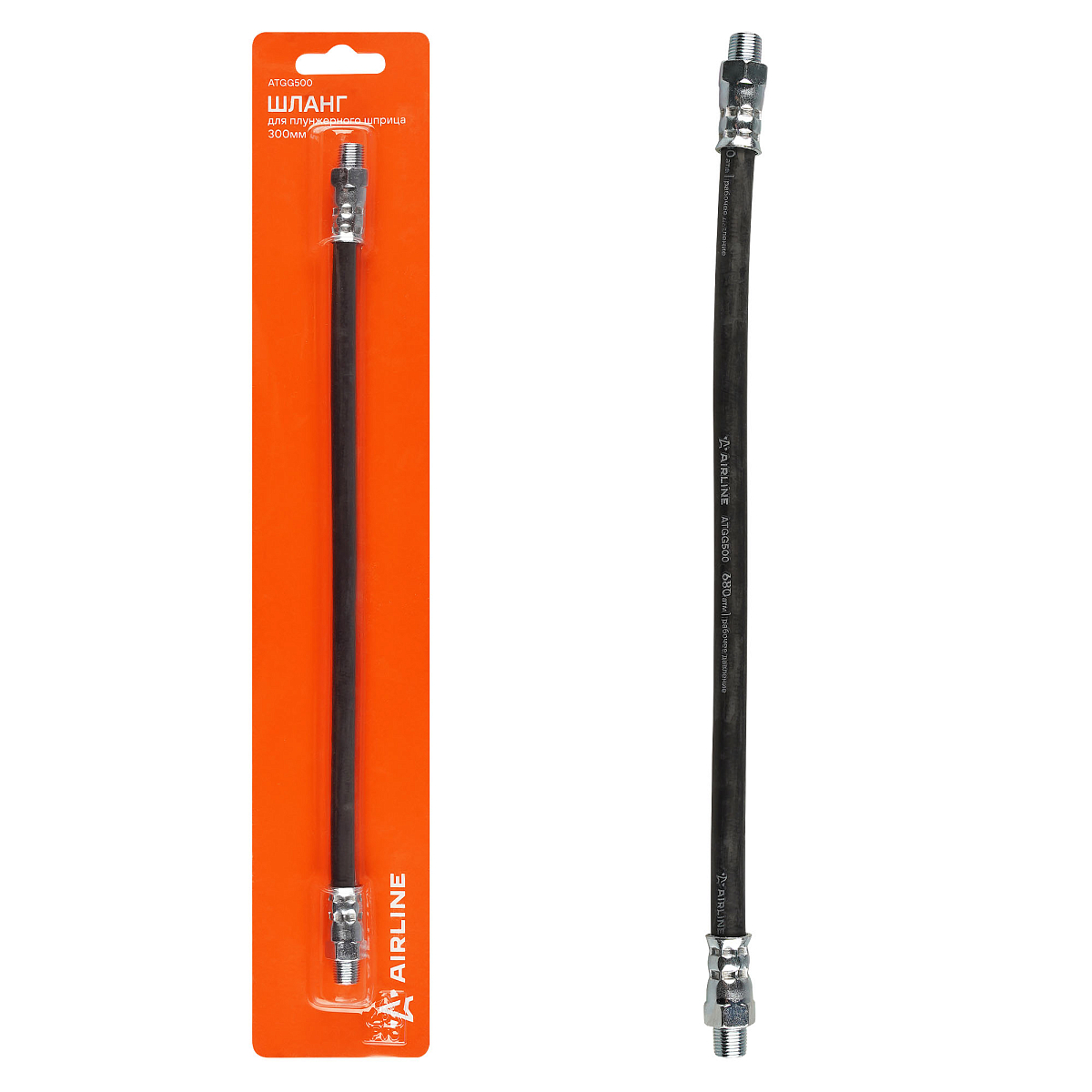 Шланг для плунжерного шприца 300мм резиновый морозостойкий, блистер