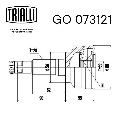 ШРУС наружный для автомобилей Mazda 323 (98-) 1.5i/Kia Sephia II (98-) 1.6i (Корея/Америка)