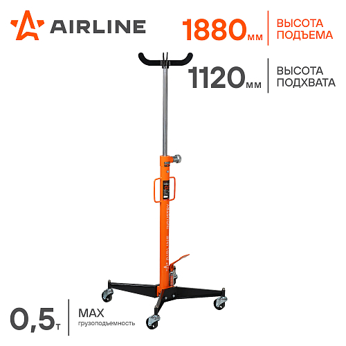 Стойка трансмиссионная гидравлическая 0.5т 1120-1880мм