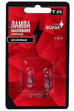 Лампа накаливания в блистере 12V 1.2W W2x4.6D
