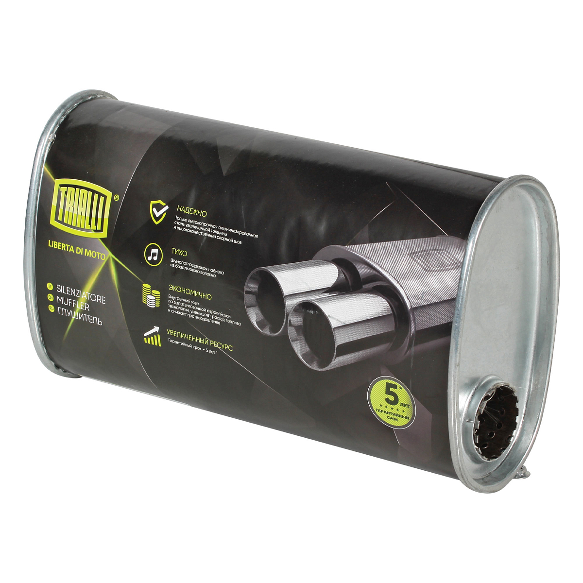 Глушитель универсальный (овальный) 131х221, L=380, d=50, смещение 62 мм (алюминизированная сталь)