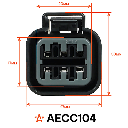 Разъем 6 pin с проводами для блока фар Chevrolet, Daewoo, Geely, KIA, Hyundai