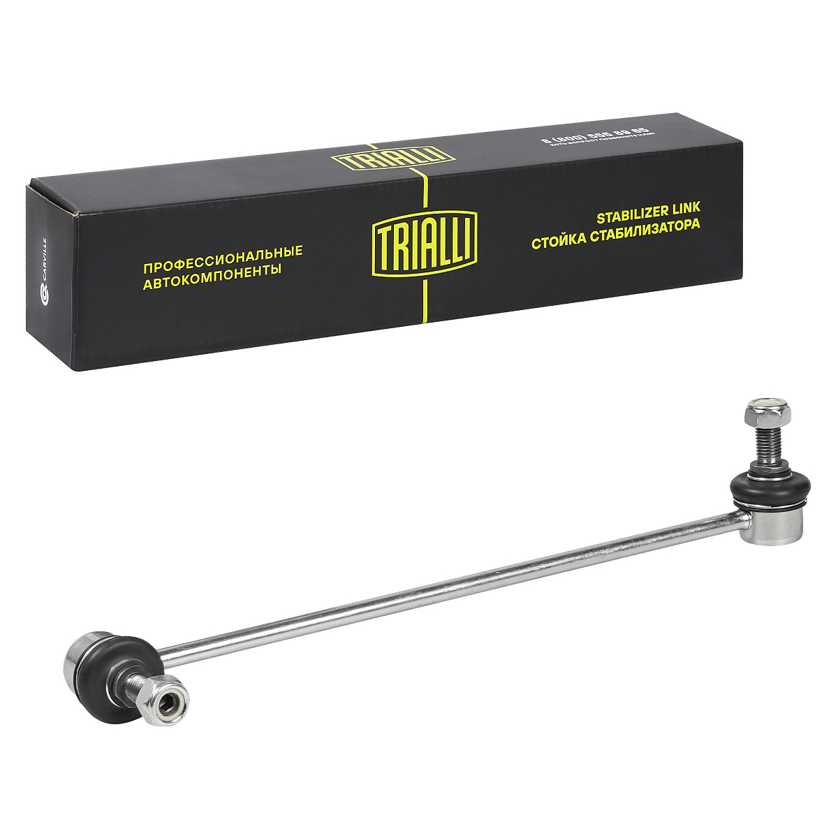 Стойка стабилизатора переднего для автомобиля Skoda Octavia A5 (04-)/Yeti (09-)/Volkswagen Golf V (03-)/Golf VI (08-)/Tiguan (08-)