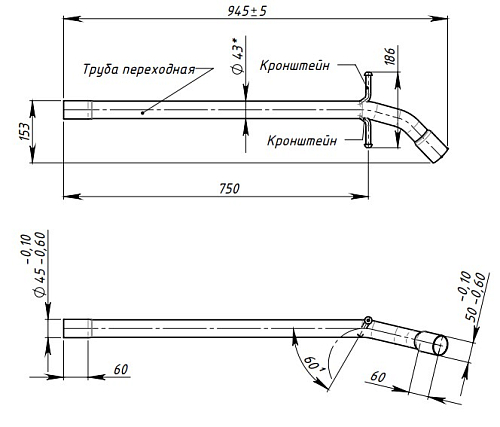 Труба переходная для автомобилей VW Polo Sedan (RUS) (10-) 1.6i CFNA (алюминизированная сталь)