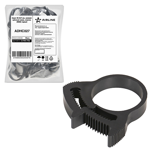 Хомут 20-24/7 мм, силовой зубчатый замок, пластик (ПА66) черный