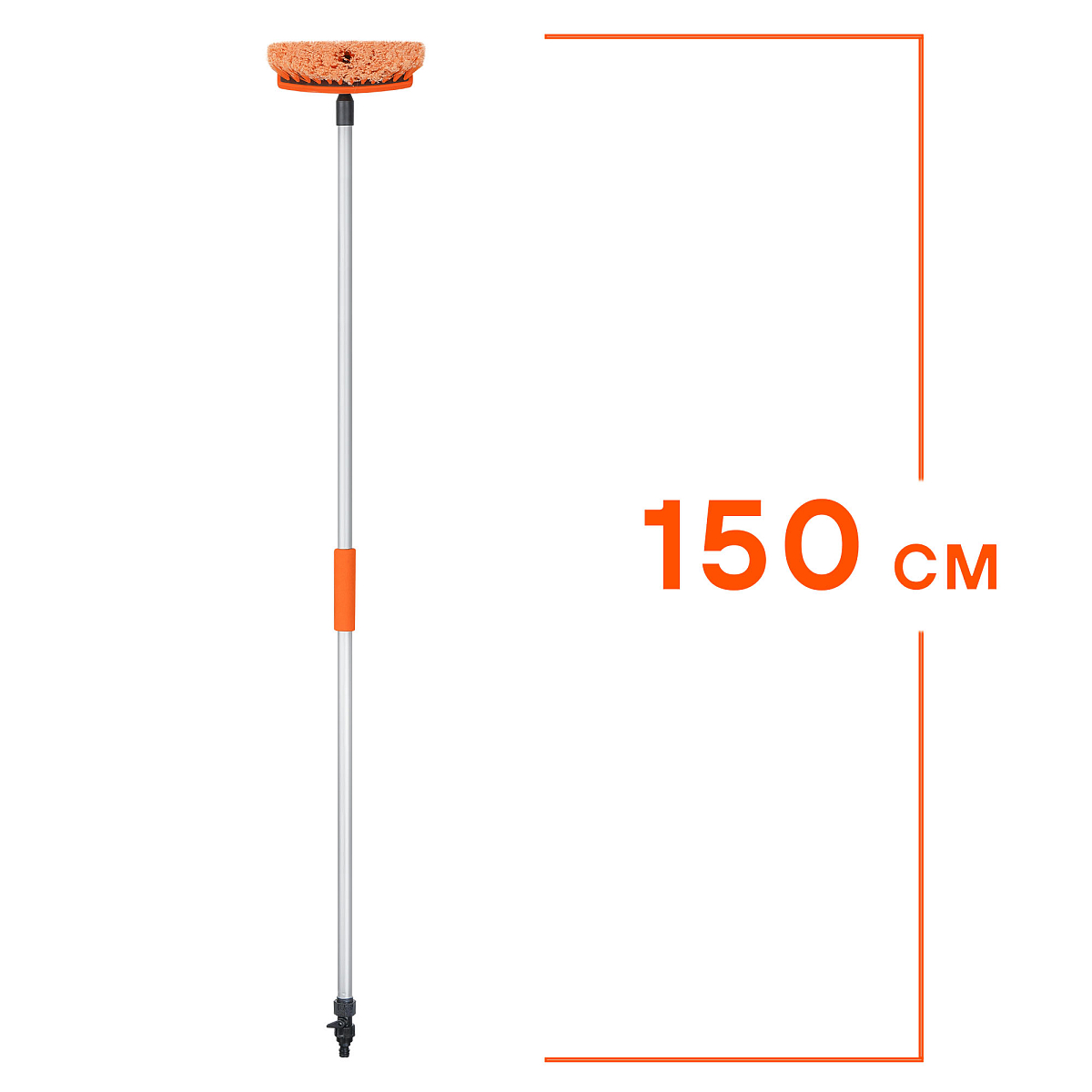 Швабра с насадкой для шланга, щеткой 20см и ручкой 150см