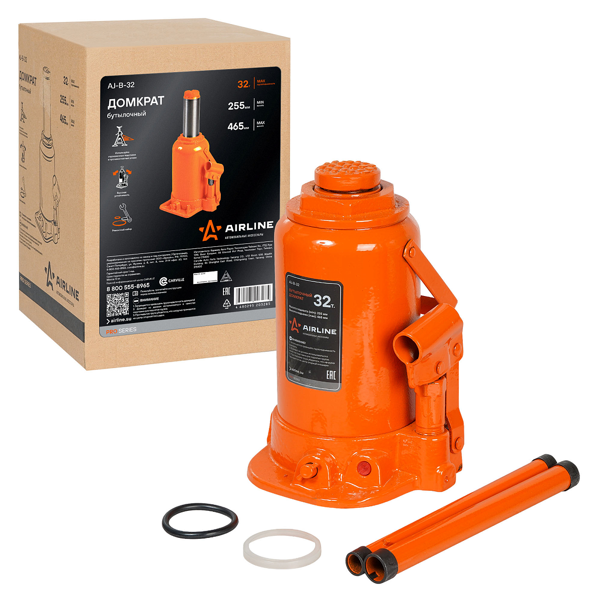 Домкрат бутылочный 32т 255-465мм PRO