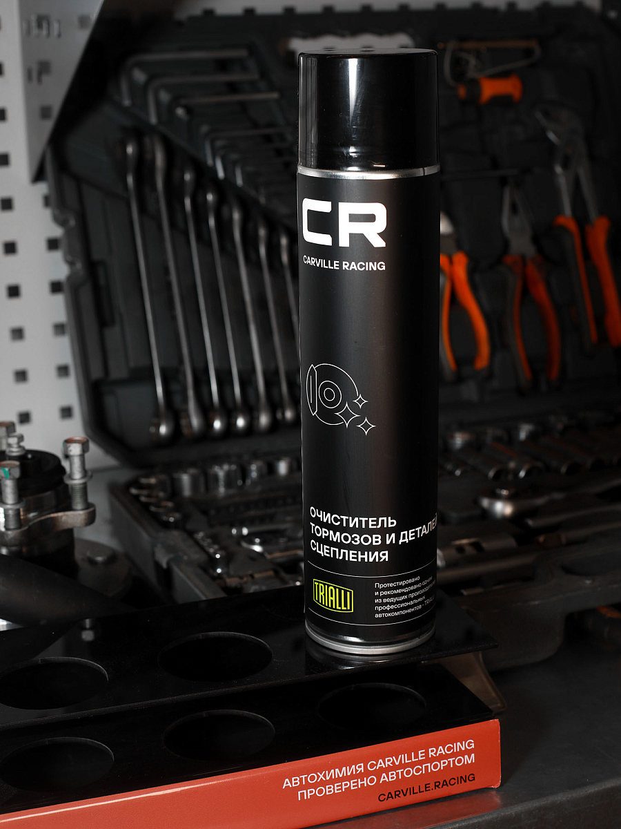Очиститель тормозов и деталей сцепления, аэрозоль, 800ml