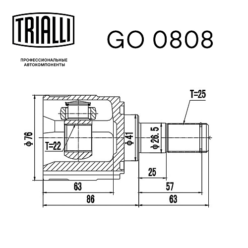 ШРУС внутренний для автомобилей Kia Soul (08-) 1.6 MT