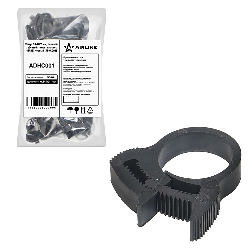 Хомут 16-20/7 мм, силовой зубчатый замок, пластик (ПА66) черный