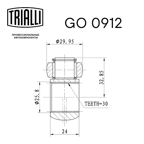 ШРУС внутренний левый для автомобилей Renault Logan (08-) 1.6i (30 шлц.)