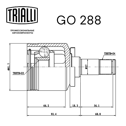 ШРУС внутренний для автомобилей Лада 2108 (шариковой конструкции) ECO
