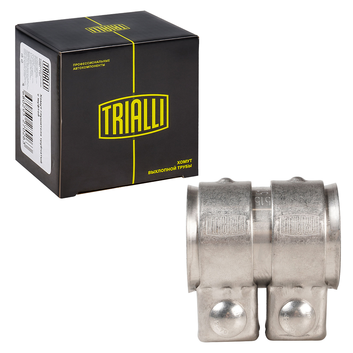 Хомут глушителя трубчатый с муфтой D=51 мм L=80 мм (нержавеющая сталь 304 SS)