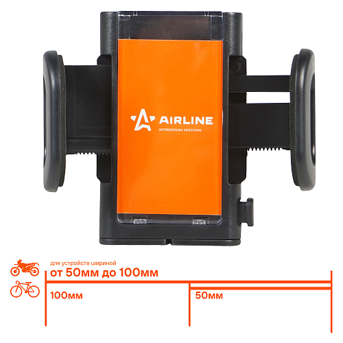 Держатель для телефона/навигатора автомобильный для мотоцикла/велосипеда раздвижной