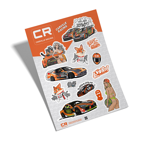 Стикерпак RDS GP 2025