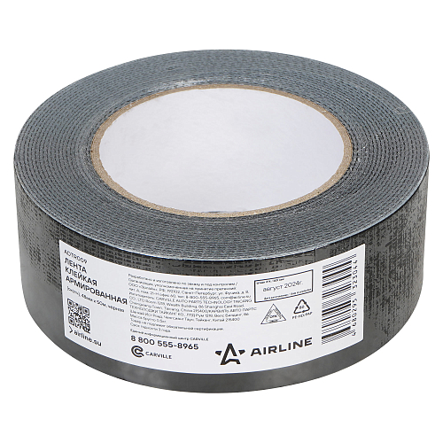 Лента клейкая армированная (скотч), 48мм*50м, черная