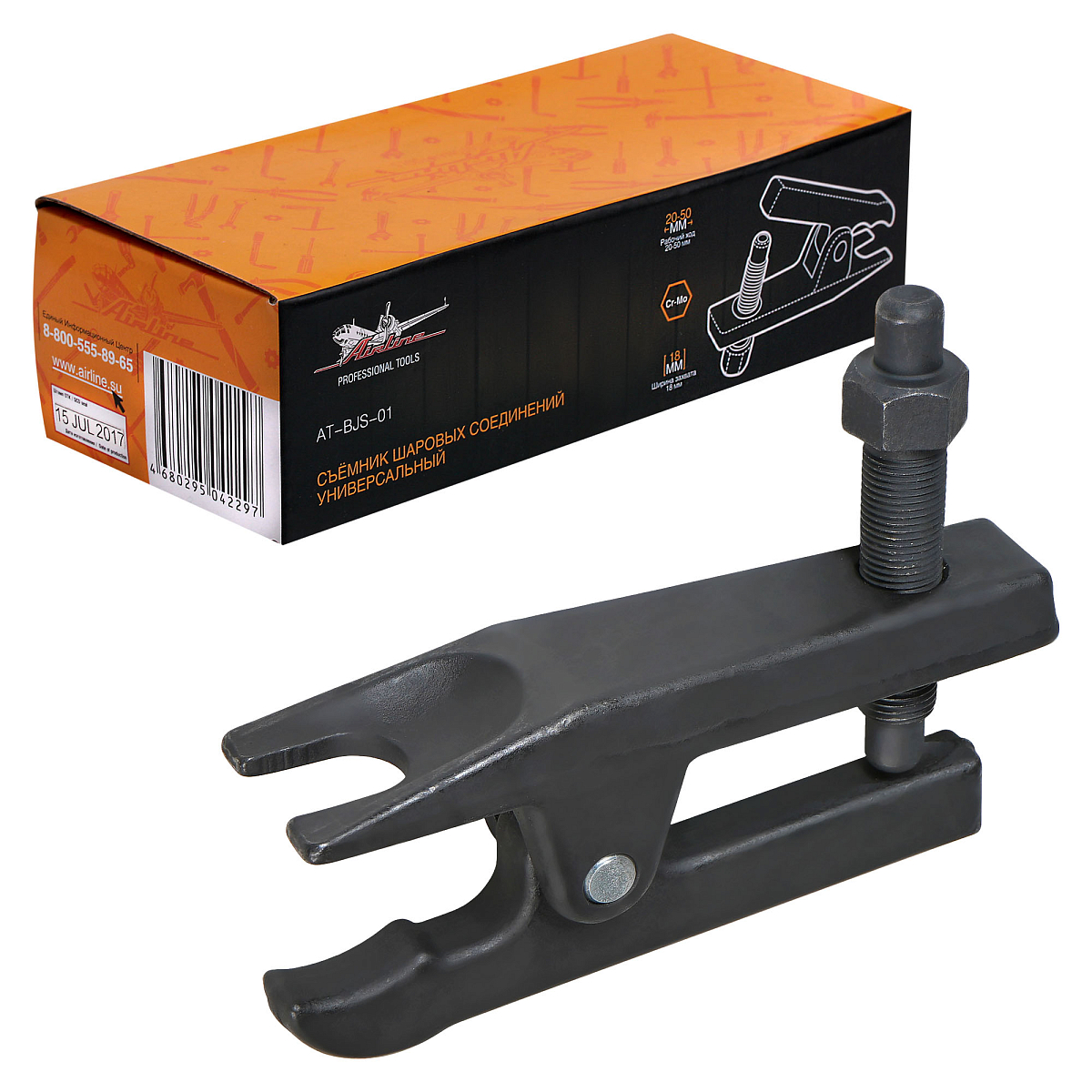 Съемник шаровых соединений универсальный