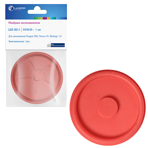 Мембрана маслоотделителя для автомобилей Peugeot 308 (07-)/Citroen C4 (04-) 1.6i EP6