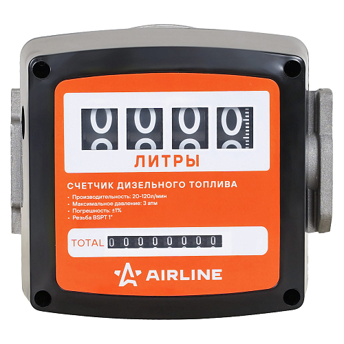 Счетчик 1" 20-120л/мин для дизельного топлива, шестеренчатый