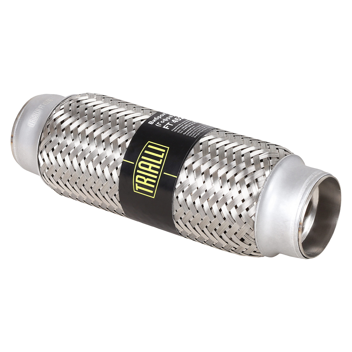 Виброкомпенсатор выхлопной трубы (Гофра) 45x200 InnerBraid (нержавеющая сталь)