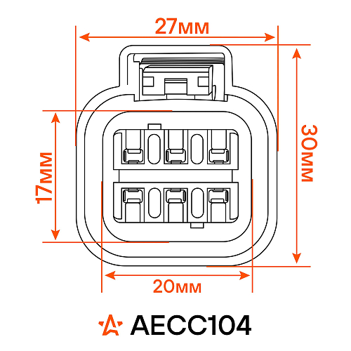 Разъем 6 pin с проводами для блока фар Chevrolet, Daewoo, Geely, KIA, Hyundai
