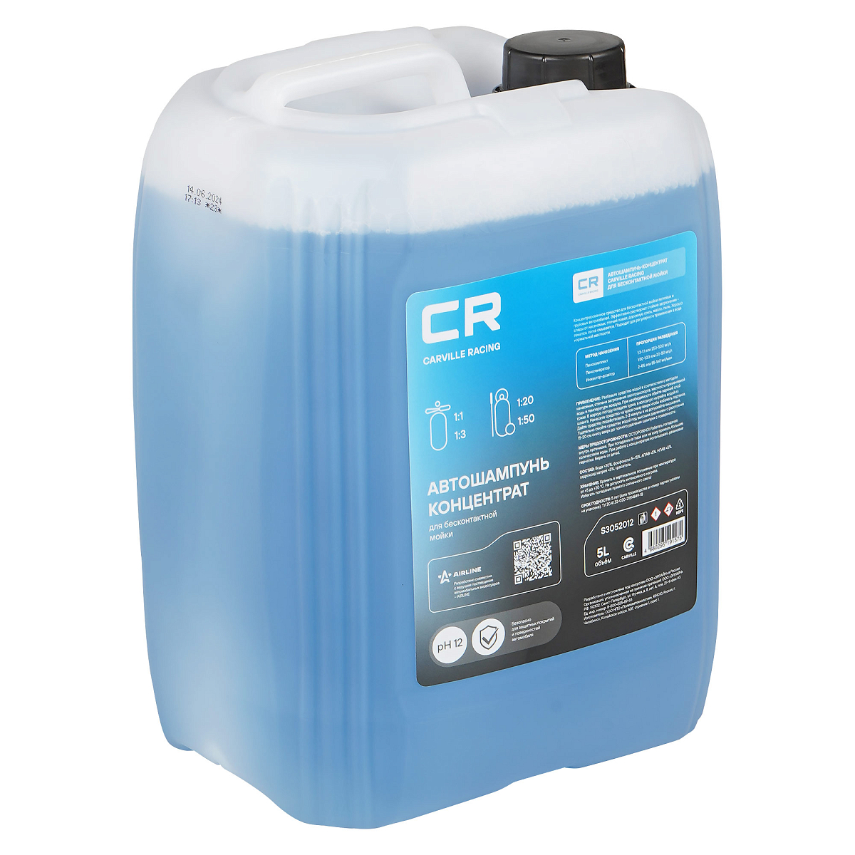 Автошампунь-концентрат для бесконтактной мойки, 5л