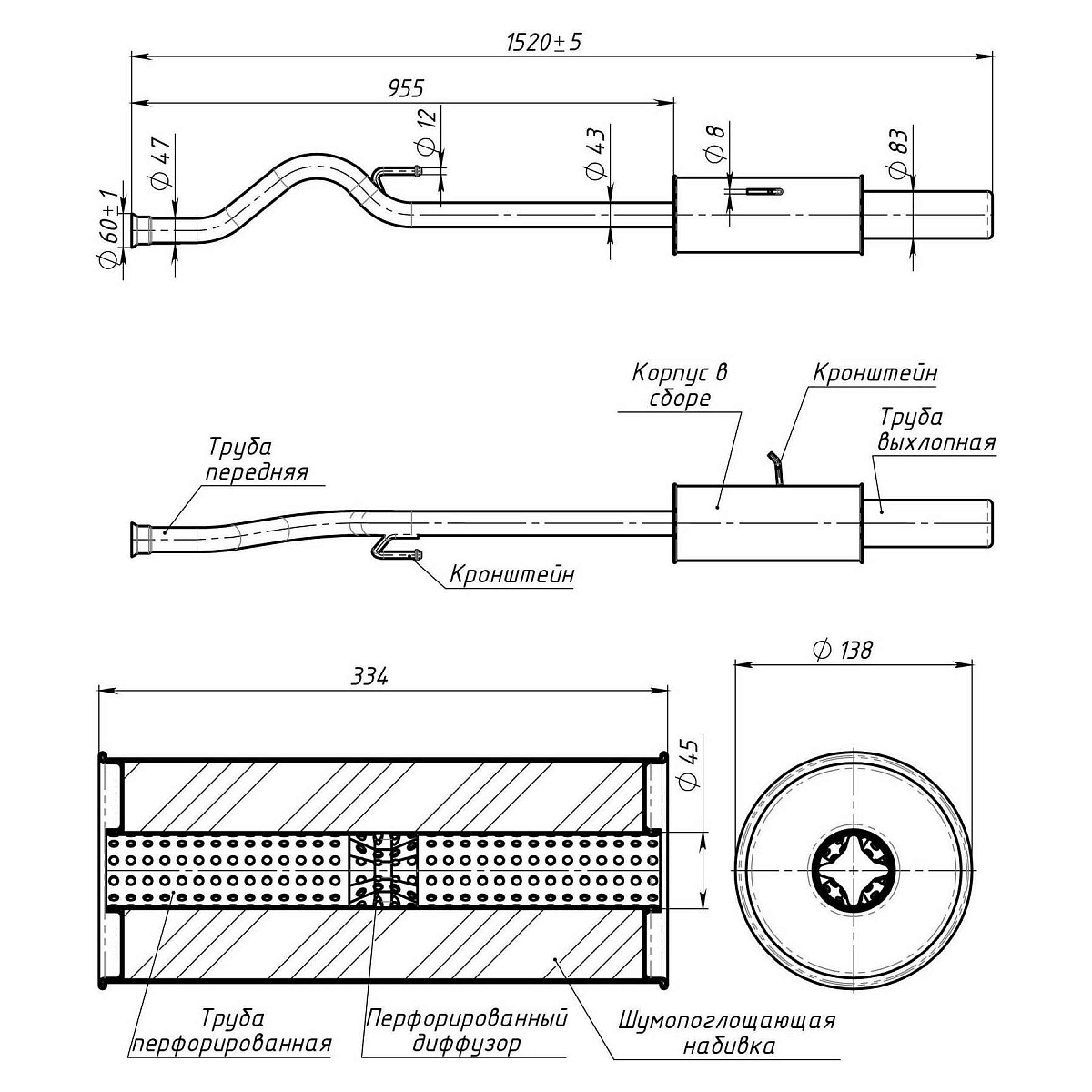 Глушитель для автомобилей Лада 2170 Priora основной прямоточный (алюминизированная сталь) T-Sport