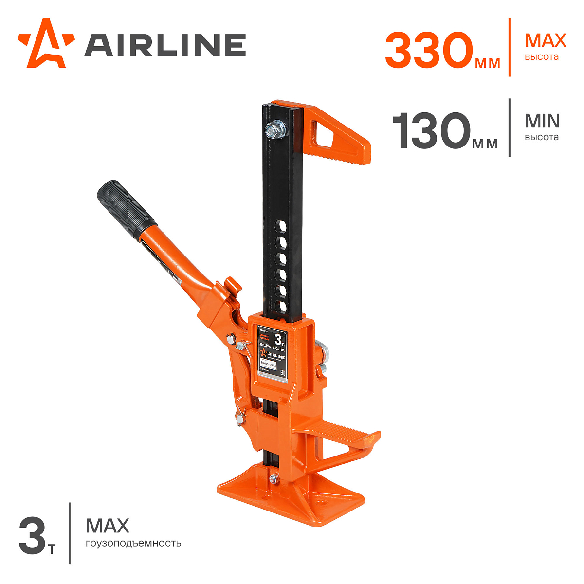 Домкрат реечный 20" 3т 130-330мм PRO усил. мех