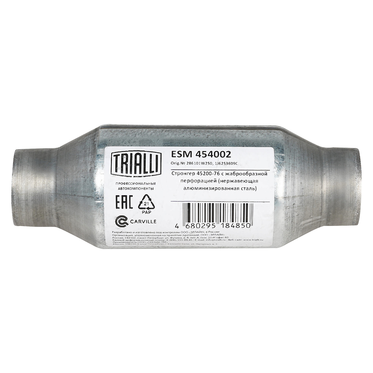 Стронгер 45200-76 с жаброобразной перфорацией (алюминизированная сталь)