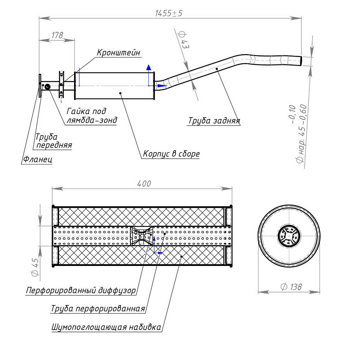 Глушитель для автомобилей Daewoo Nexia (95-) дополнительный (резонатор) короткий под катализатор (алюминизированная сталь)