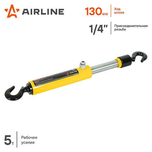 Цилиндр гидравлический обратного действия с крюками (стяжка) 5т