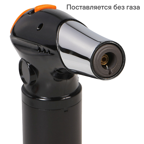 Горелка газовая, портативная с баллоном, пьезоподжиг, сопло D23мм