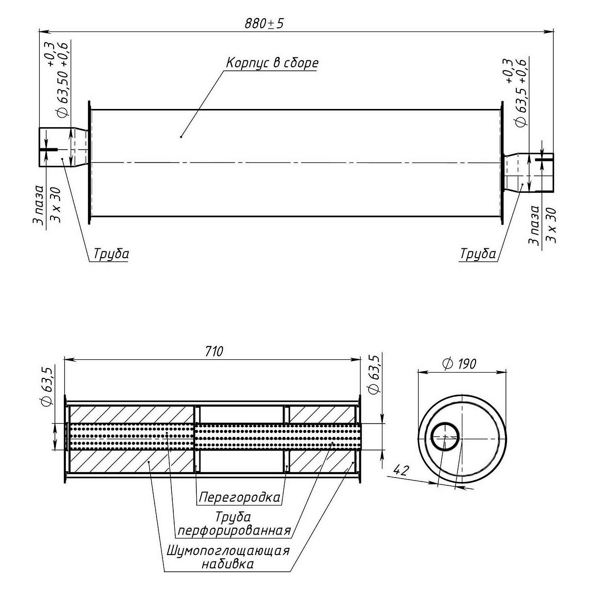 Глушитель для автомобилей ГАЗ 3302 основной старого образца (алюминизированная сталь)