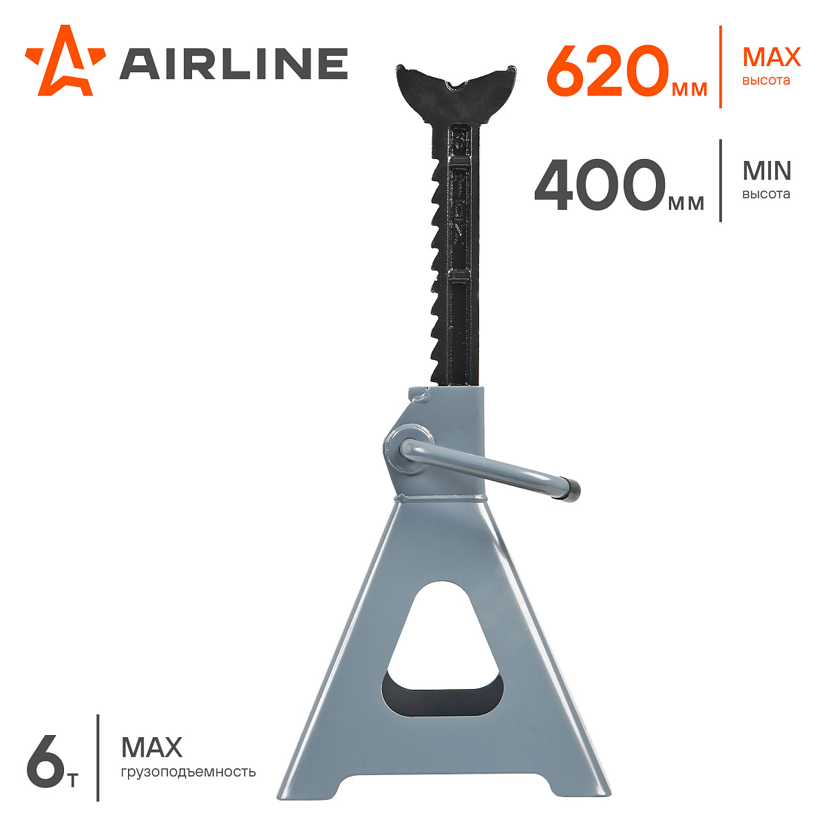 Стойка опорная 6т 400-620мм, зубчатый механизм, 2 шт.