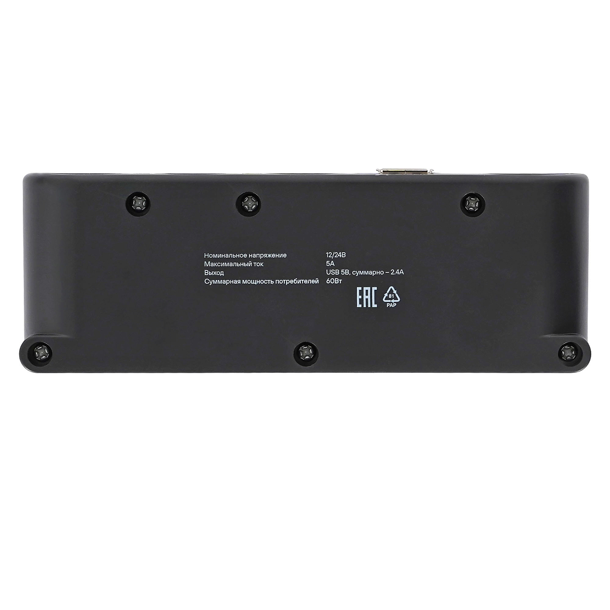 Разветвитель прикуривателя 4 гнезда 5А + 2xUSB 2.4A