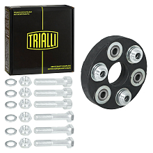 Муфта карданного вала для автомобилей Mercedes-Benz E-Class W124 (84-) (жесткое исполнение) (передняя) (комплект с болтами)