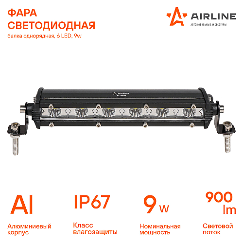 Фара (балка) светодиодная однорядная, 6LED, дальний свет, 9Вт, 186x30x47мм, 12/24В