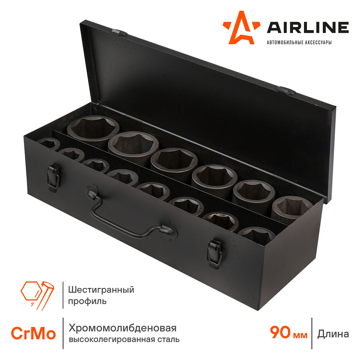 Набор головок ударных 1"DR L=90мм, 14пр. (22-60мм) металл.кейс