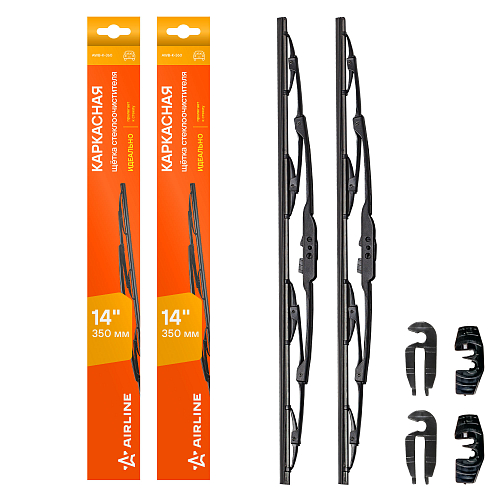 Щетки стеклооч комплект (2 штуки) 350/350мм (14"/14") каркасные с креплением "Крючок 9х3, 9х4 мм" (AWBJ002) МП-серия