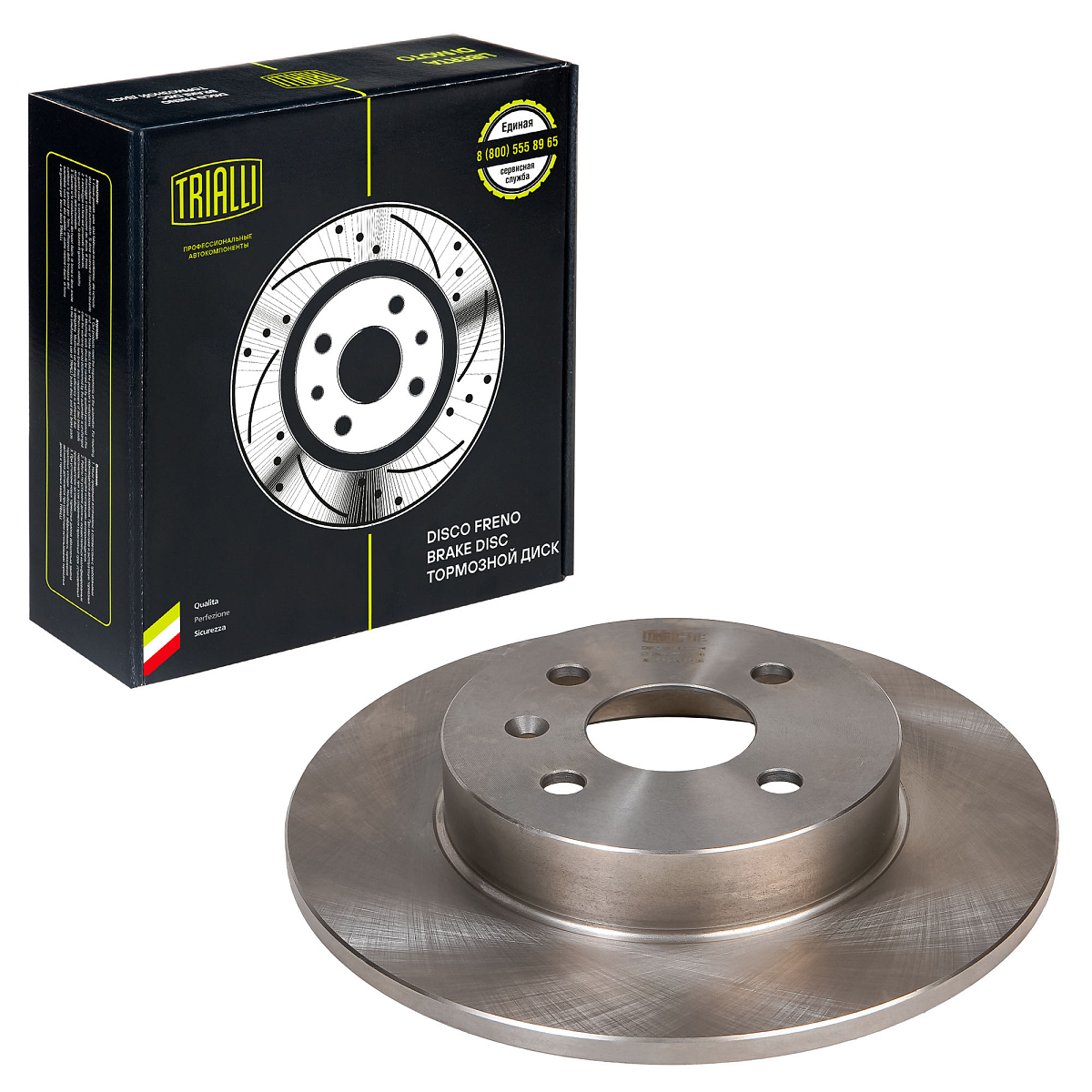 Диски тормозные для автомобилей Opel Meriva A (03-) / Combo (05-) задний d=264 окрашенный