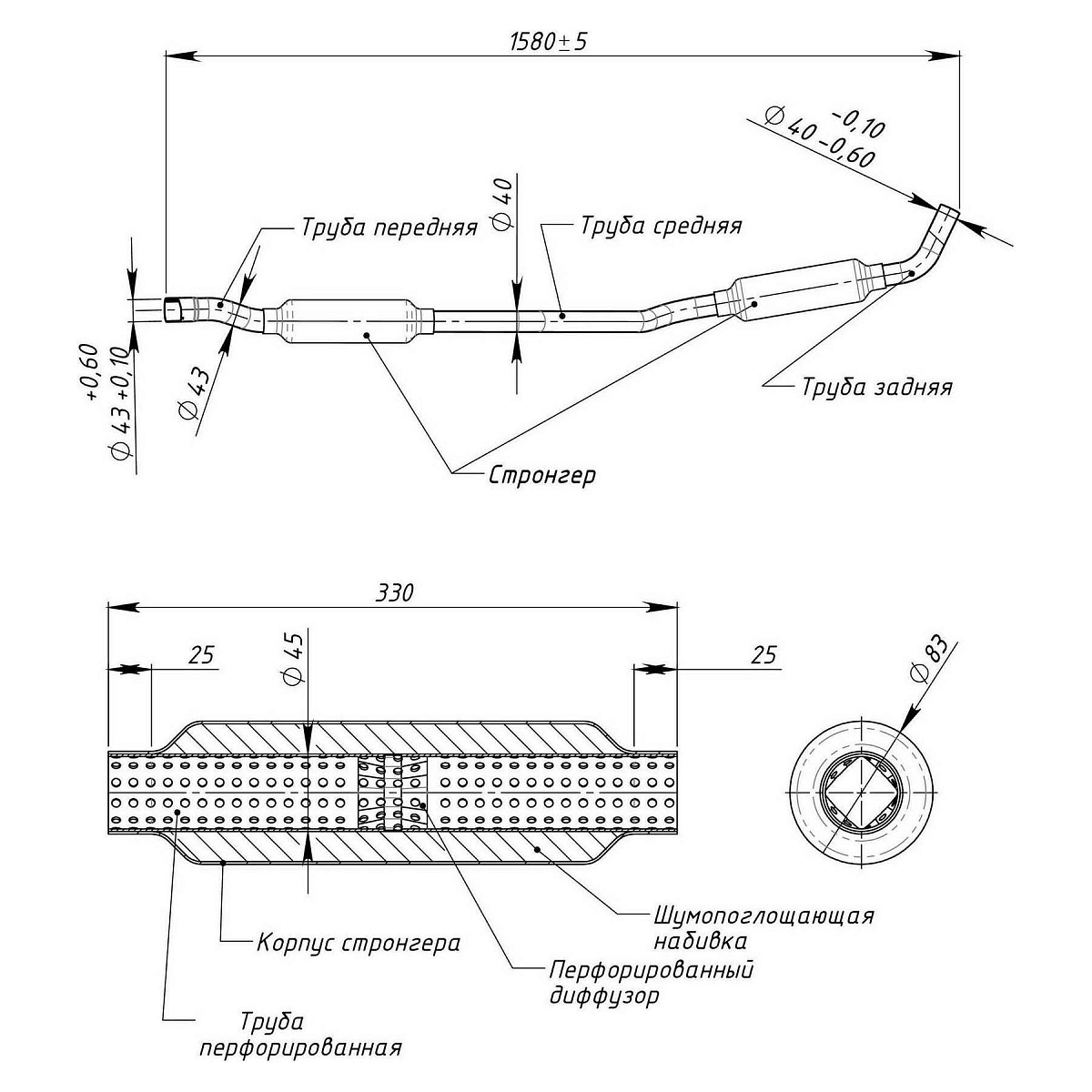 Глушитель для автомобилей Лада 2103 дополнительный (резонатор) со стронгером (алюминизированная сталь) T-Sport